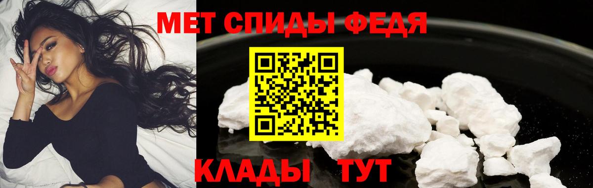 Amphetamine VHQ Благодарный