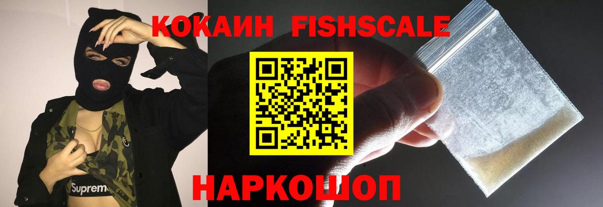 МДМА  ГАШ  Благодарный  Конопля  Вход с VPN  Меф  МЕФ   ГАШИШ  Cocaine  Конопля  Alpha PVP СК кристаллы 