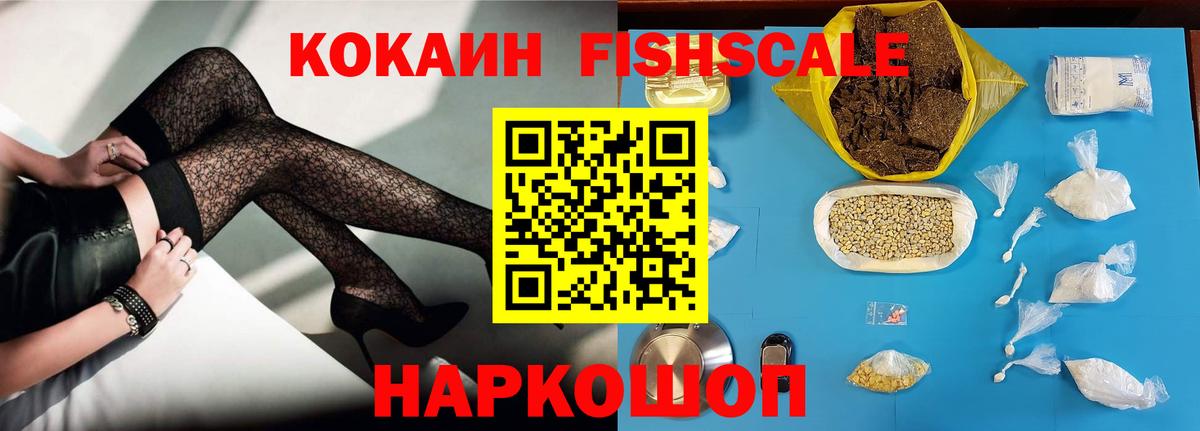 Благодарный  КОКАИН Эквадор  Кокаин Эквадор  Вход с VPN 
