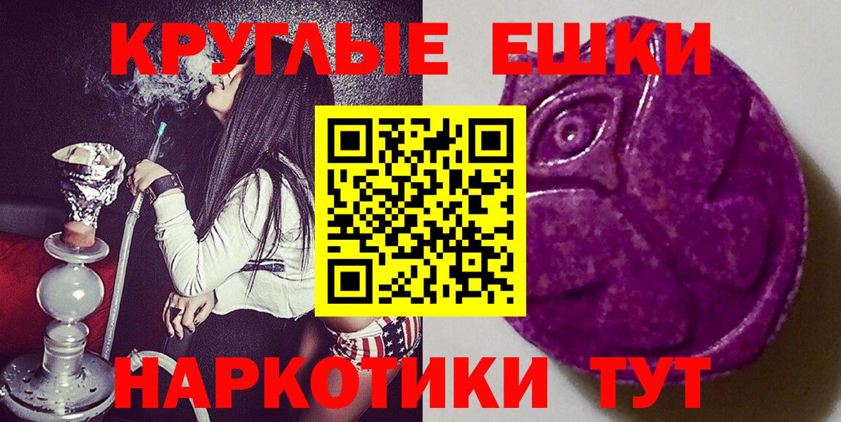 ЭКСТАЗИ Punisher  ЭКСТАЗИ  сайты даркнета официальный сайт  Благодарный  Экстази TESLA  Вход с VPN 