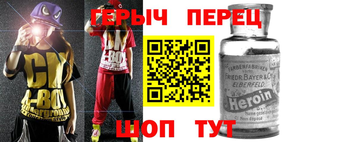 Благодарный  ГЕРОИН афганец  Героин  Вход с VPN 