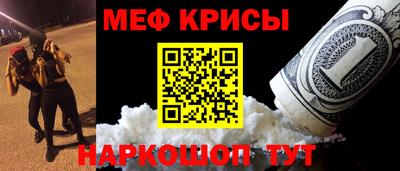 стаф Ярославль