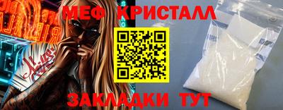 амф Ярцево