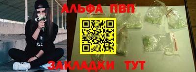 амф Ярцево