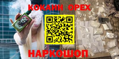 прущие крисы Янаул