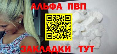 прущие крисы Янаул