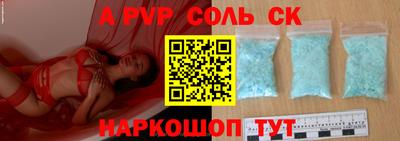 амф Ярцево