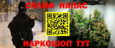 амф Ярцево