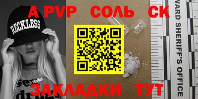 амф Ярцево