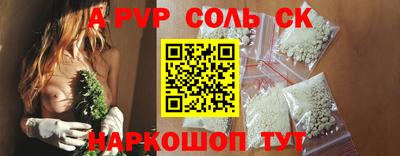 прущие крисы Янаул