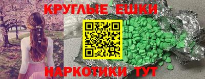 прущие крисы Янаул