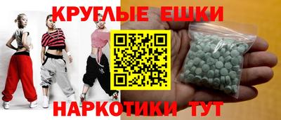 прущие крисы Янаул