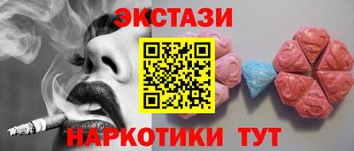амф Ярцево