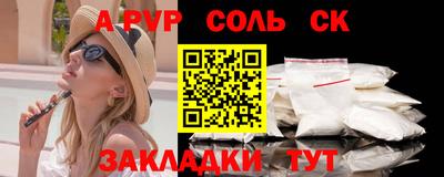 прущие крисы Янаул
