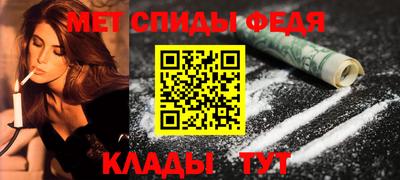 амф Ярцево