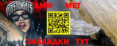 прущие крисы Янаул