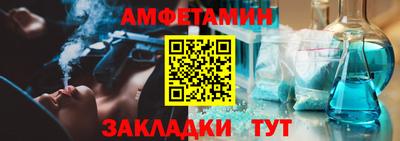 прущие крисы Янаул