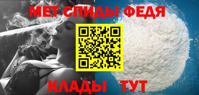 амф Ярцево