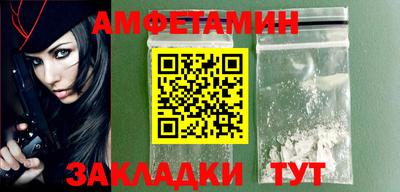 прущие крисы Янаул