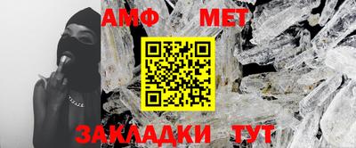 прущие крисы Янаул