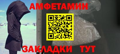 амф Ярцево