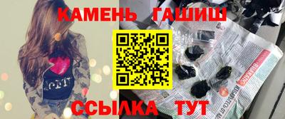 прущие крисы Янаул
