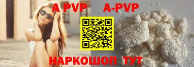 прущие крисы Янаул