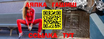 стаф Ярославль