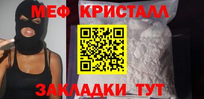 амф Ярцево