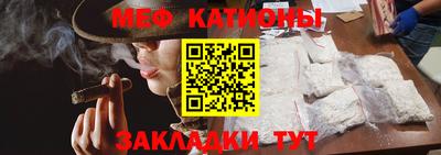 амф Ярцево