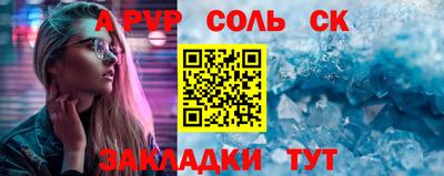 стаф Ярославль