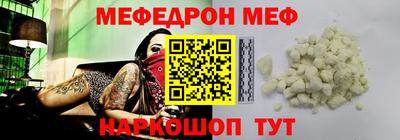 стаф Ярославль
