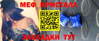 прущие крисы Янаул
