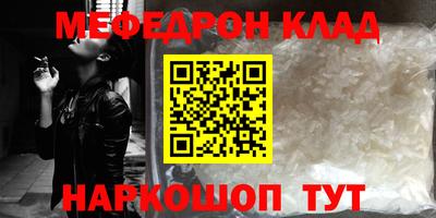 прущие крисы Янаул