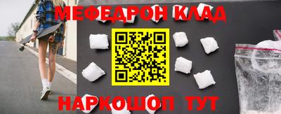 прущие крисы Янаул