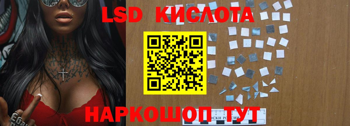 LSD-25 экстази ecstasy  Вход с VPN  LSD-25 экстази  LSD-25 экстази ecstasy  Благодарный 