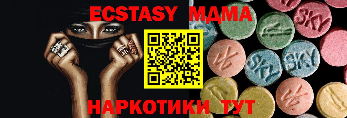 MDMA crystal Благодарный