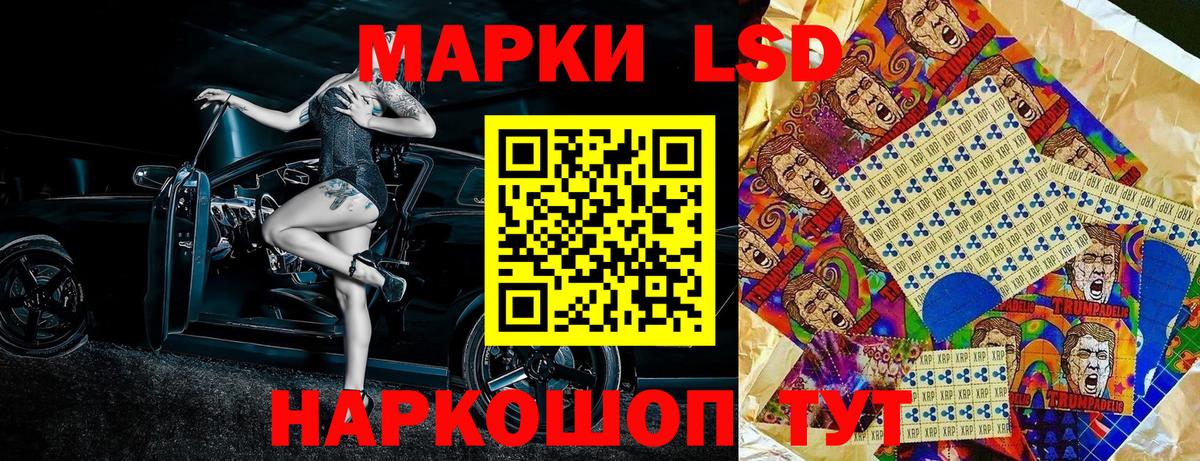 Наркотические марки  Марки 25I-NBOMe 1500мкг  Вход с VPN  Благодарный 