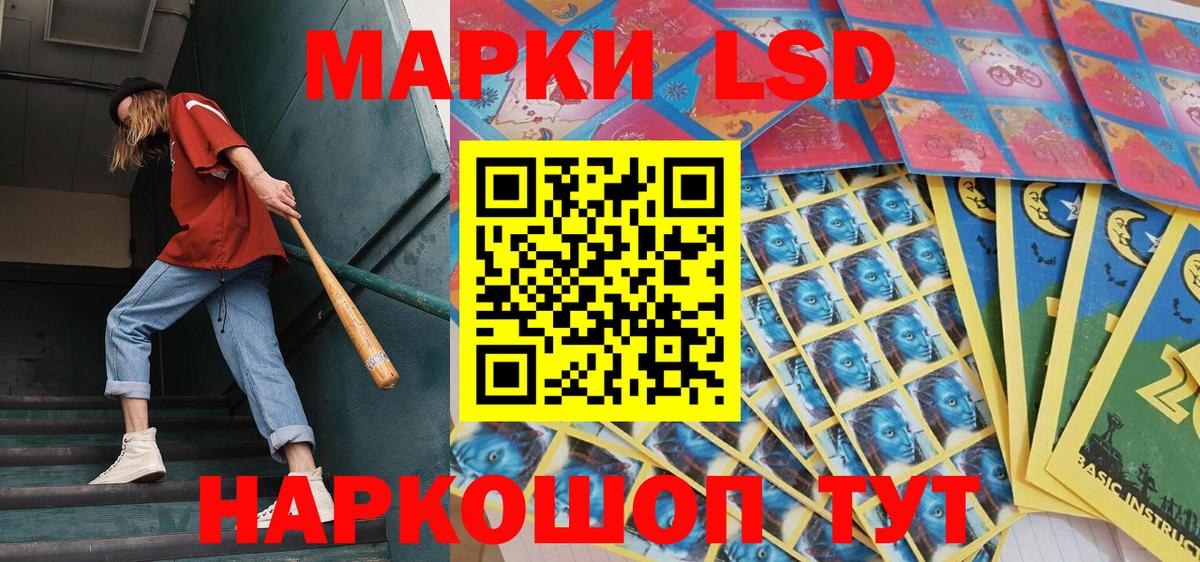 Марки N-bome 1,5мг Благодарный