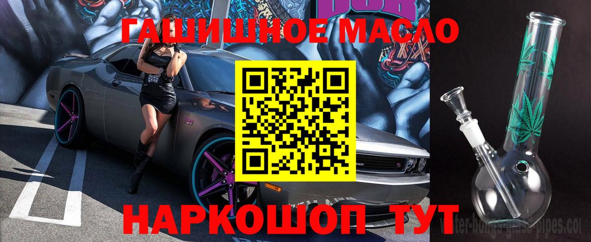 Дистиллят ТГК Wax  Дистиллят ТГК концентрат  Благодарный  цены   Вход с VPN 