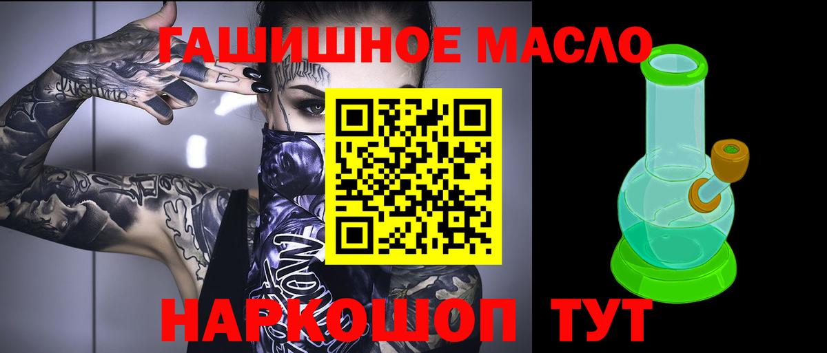 Дистиллят ТГК вейп Благодарный