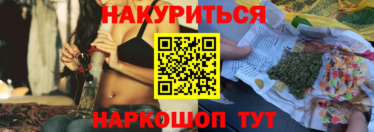 МАРИХУАНА планчик Благодарный